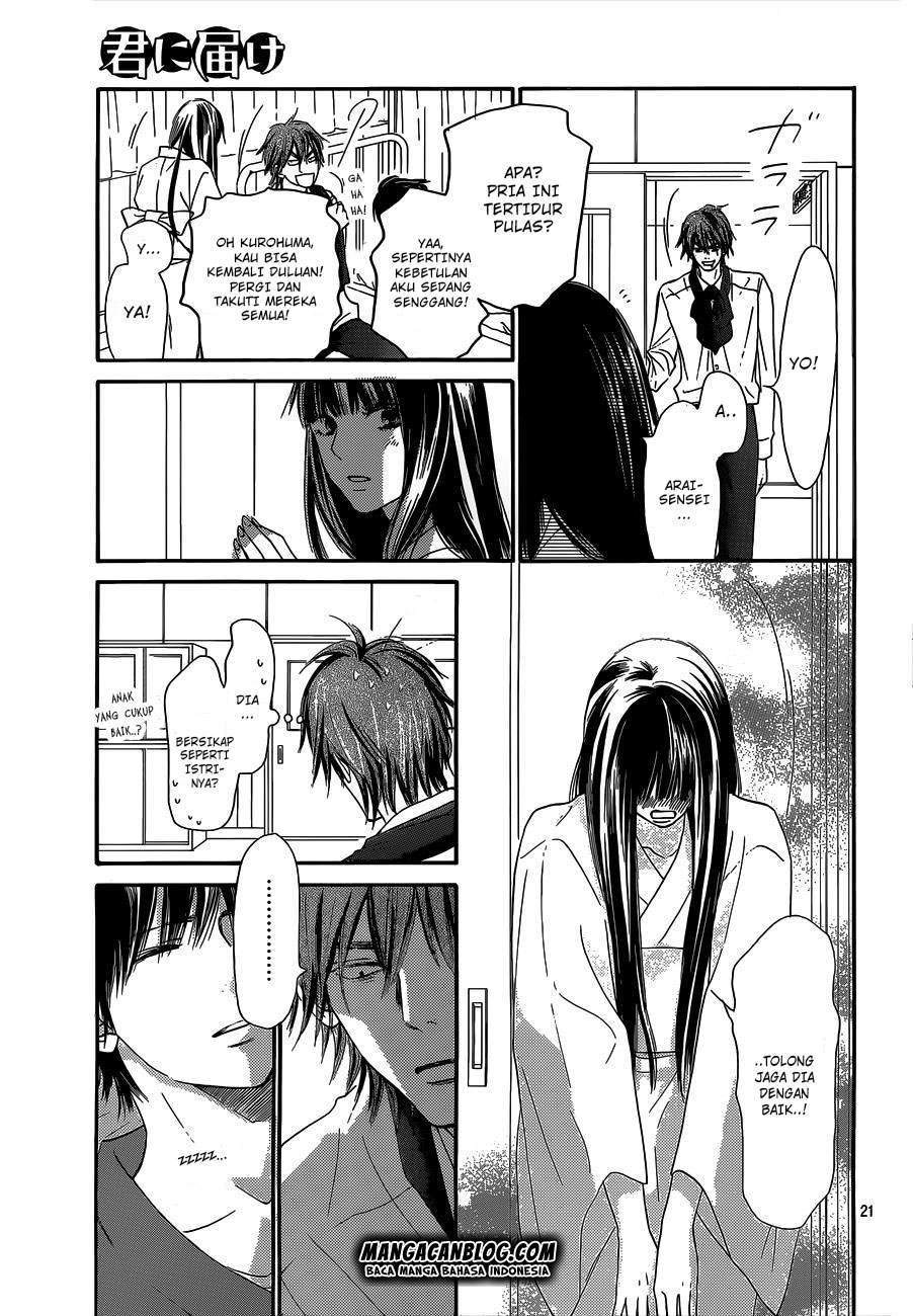 Kimi ni Todoke chapter 98